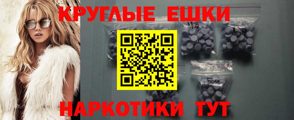 Саяногорск  Ecstasy  где можно купить наркотик  ЭКСТАЗИ 250 мг  Вход с VPN 