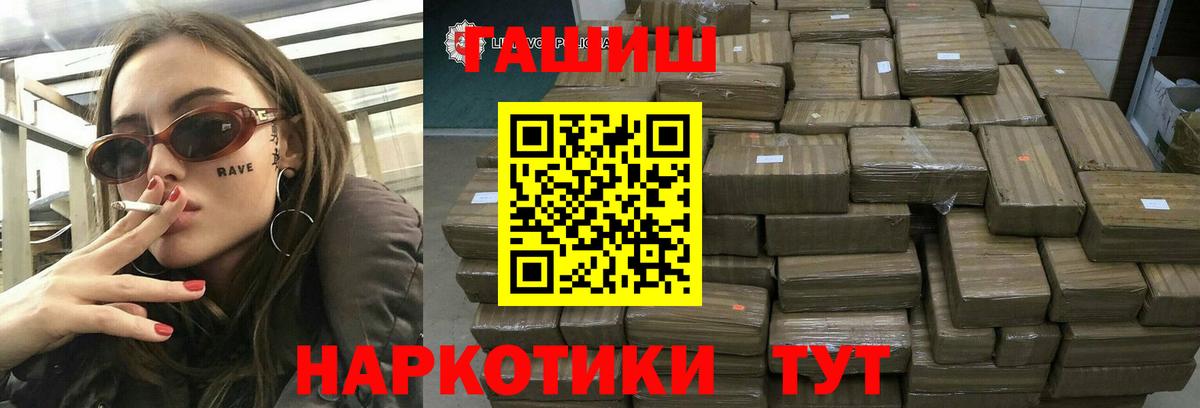 Гашиш индика сатива Саяногорск
