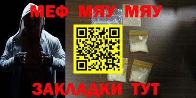 mdpv Бузулук