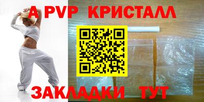 mdpv Бузулук