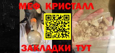 mdpv Бузулук