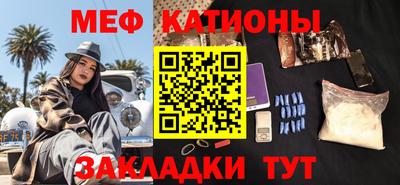 каннабис Бугуруслан