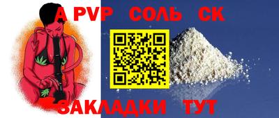 амф Будённовск