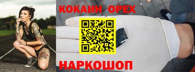 амф Будённовск