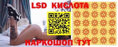 каннабис Бугуруслан