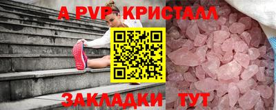 амф Будённовск