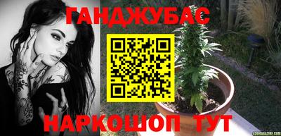 каннабис Бугуруслан
