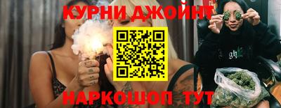 каннабис Бугуруслан