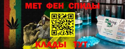 амф Будённовск
