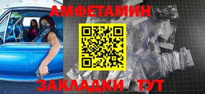 амф Будённовск
