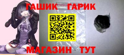 каннабис Бугуруслан