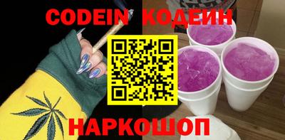 амф Будённовск