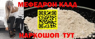 амф Будённовск