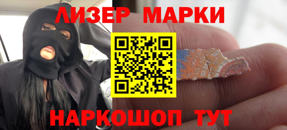 Лсд 25 экстази кислота  Лсд 25 экстази  Вход с VPN  Саяногорск  ЛСД экстази ecstasy 