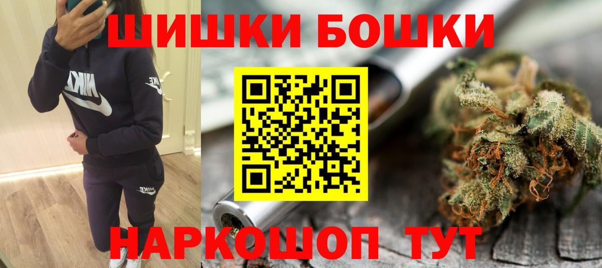 Марихуана тримм  Вход с VPN  Каннабис тримм  Каннабис White Widow  Бошки Шишки Ganja  Саяногорск 